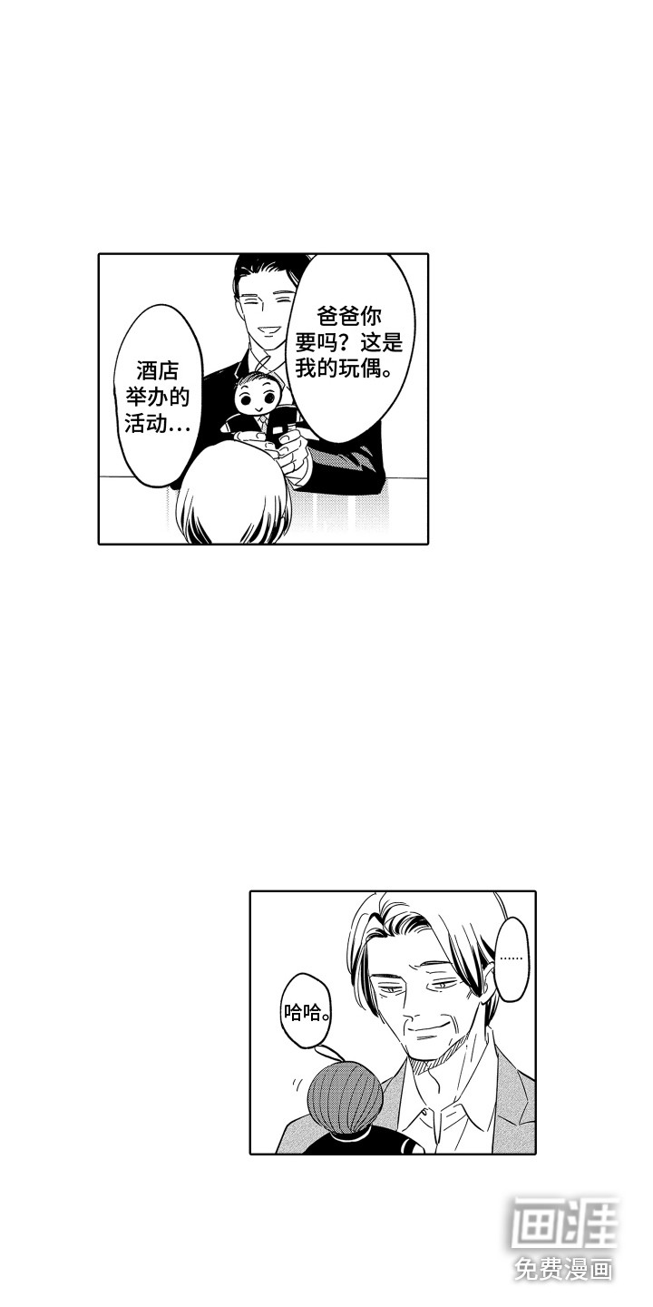 第29话2