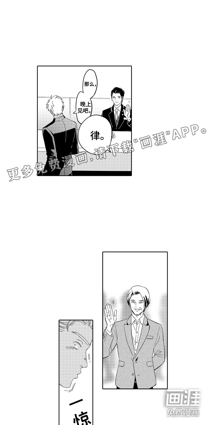 第29话0