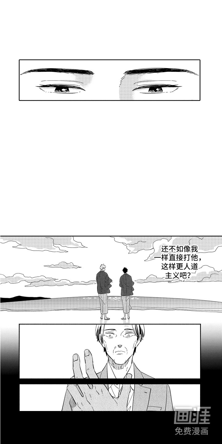 第29话5