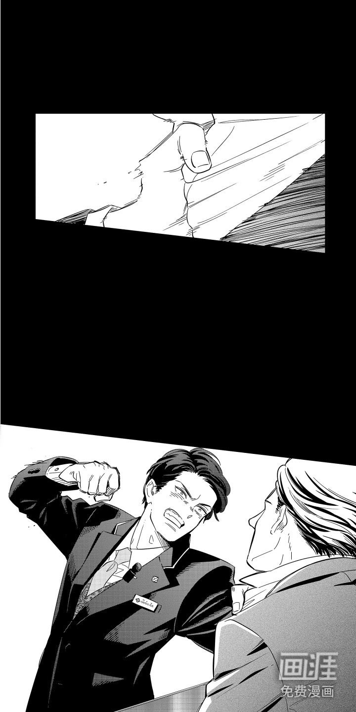第29话6