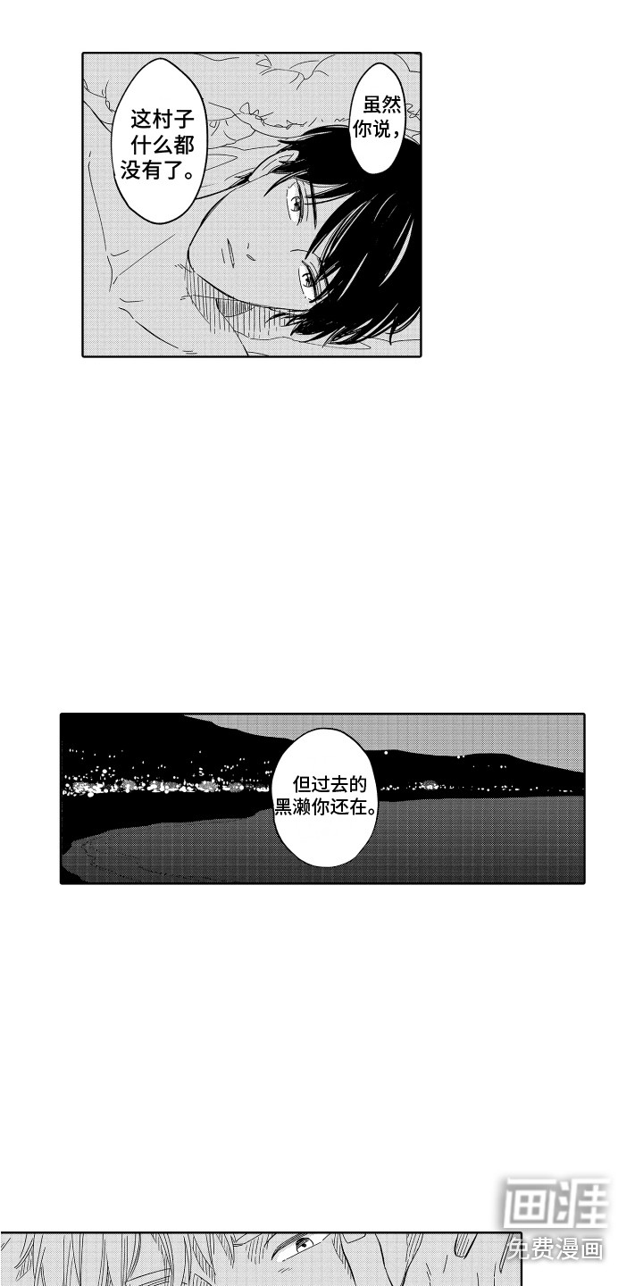 第28话2