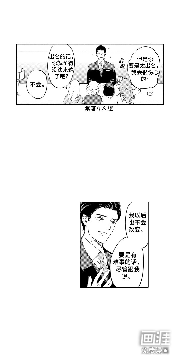第28话10