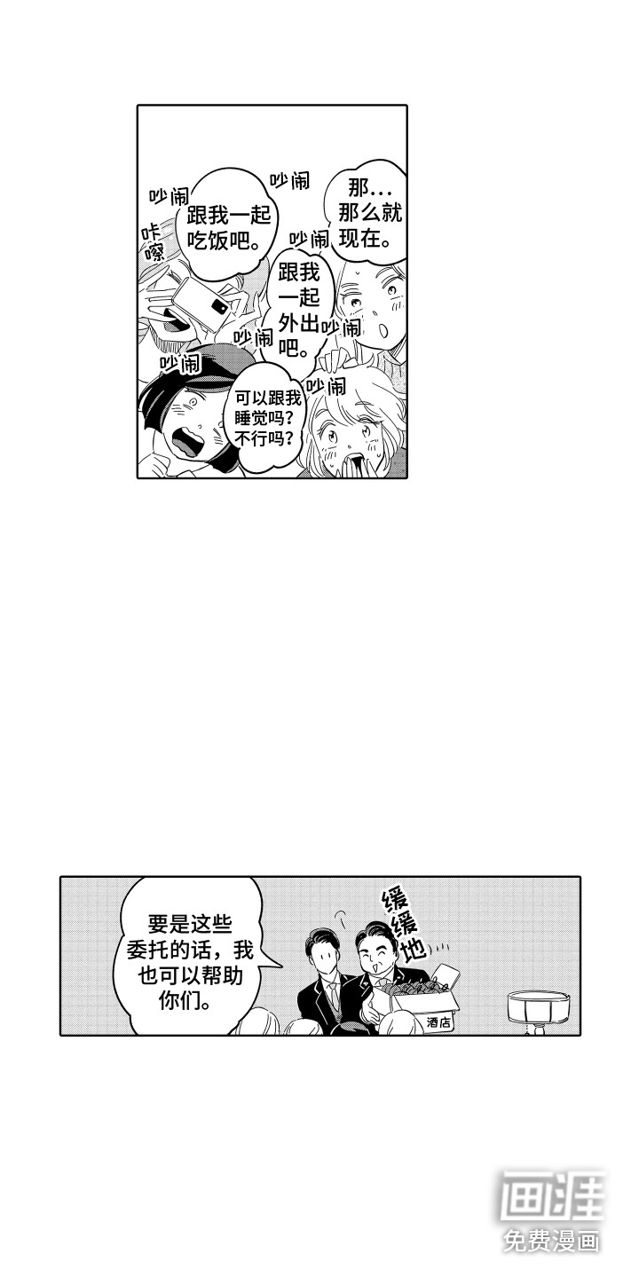 第28话11