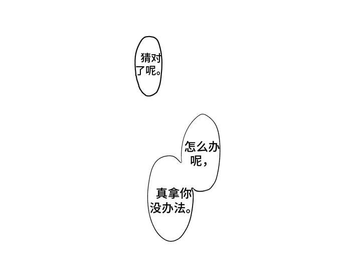 第28话5