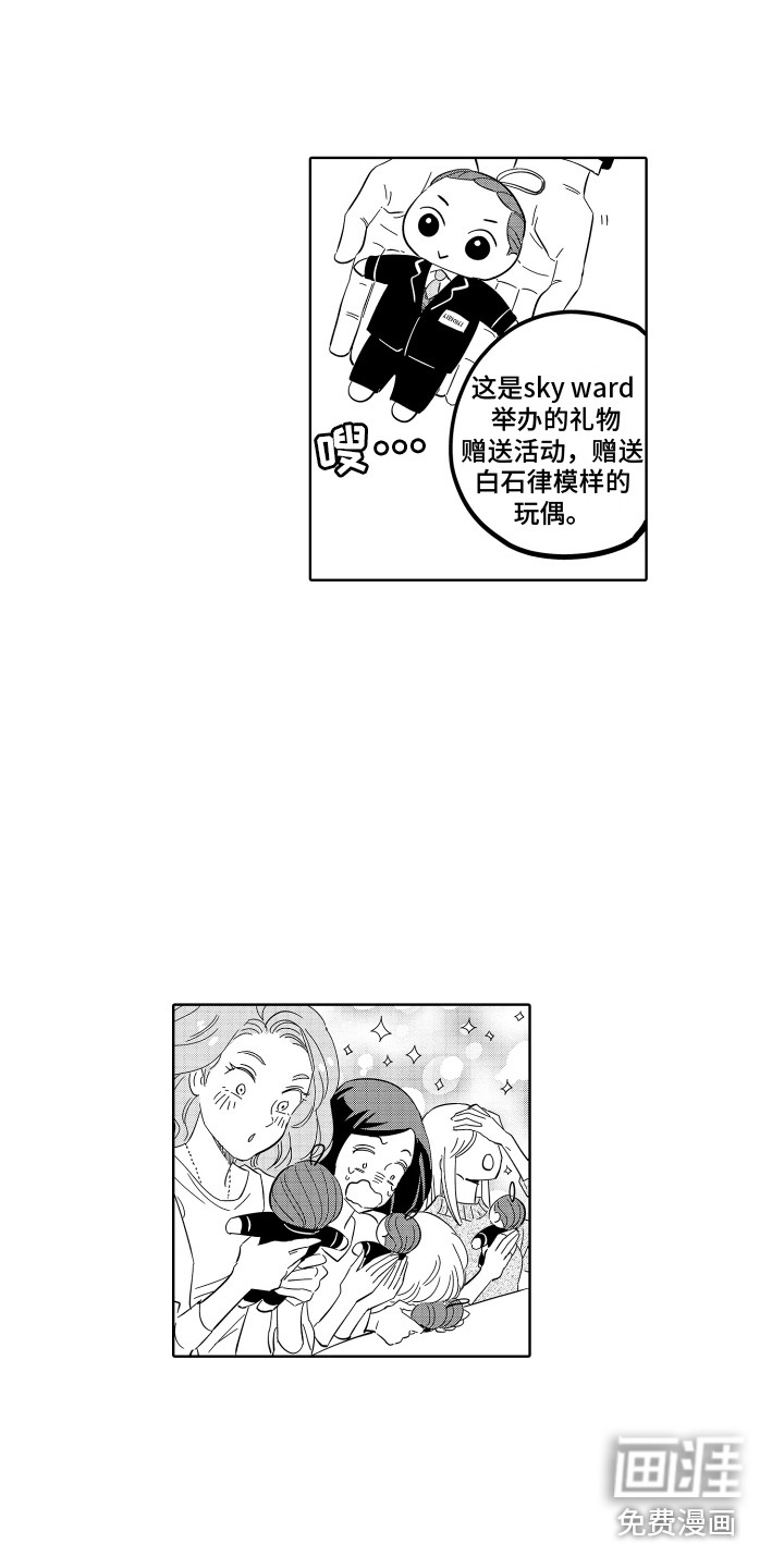 第28话12