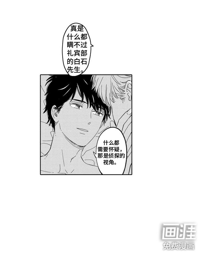 第28话4