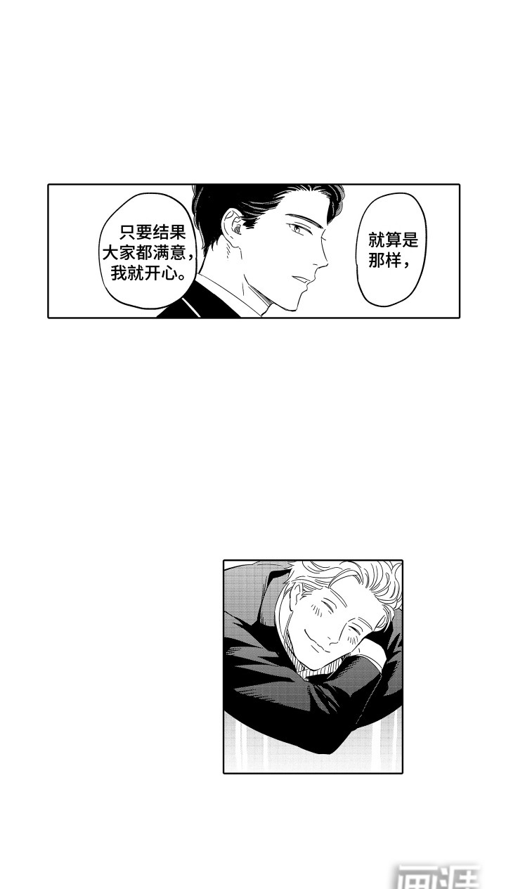 第28话14