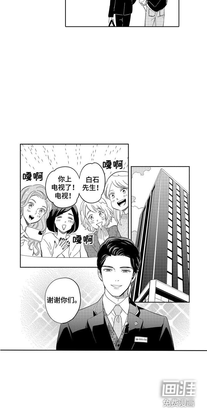 第28话9