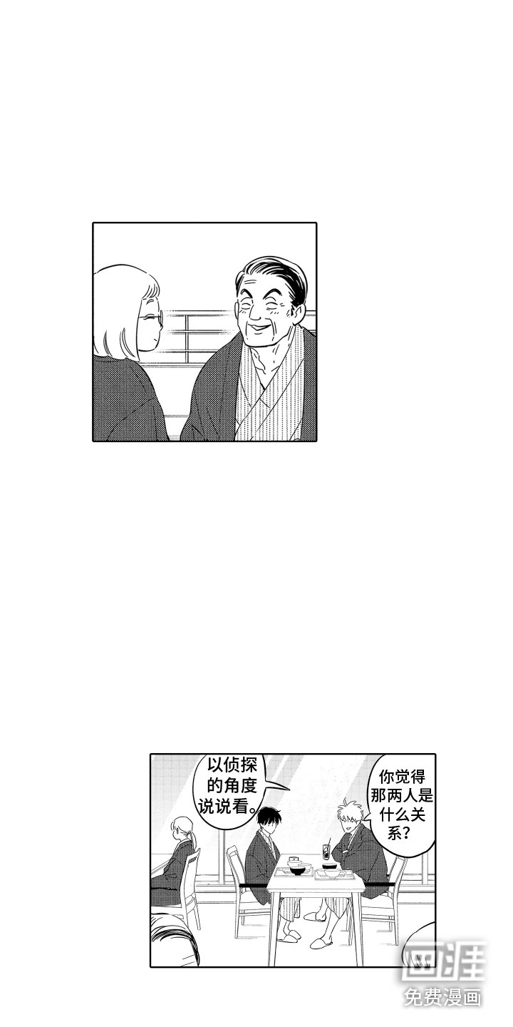 第27话5
