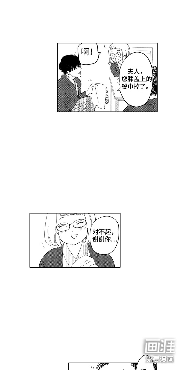 第27话11