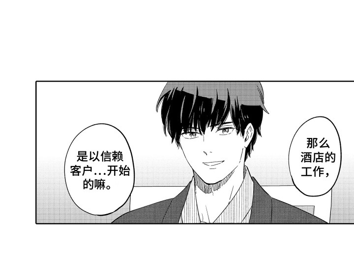 第27话9