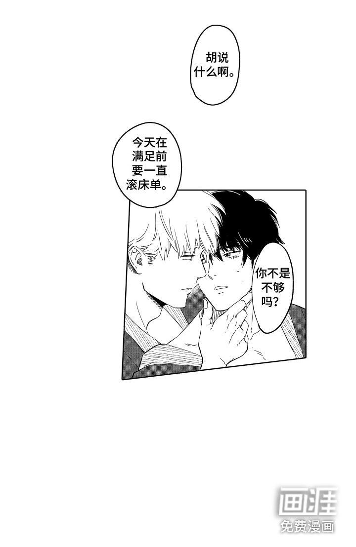 第27话1