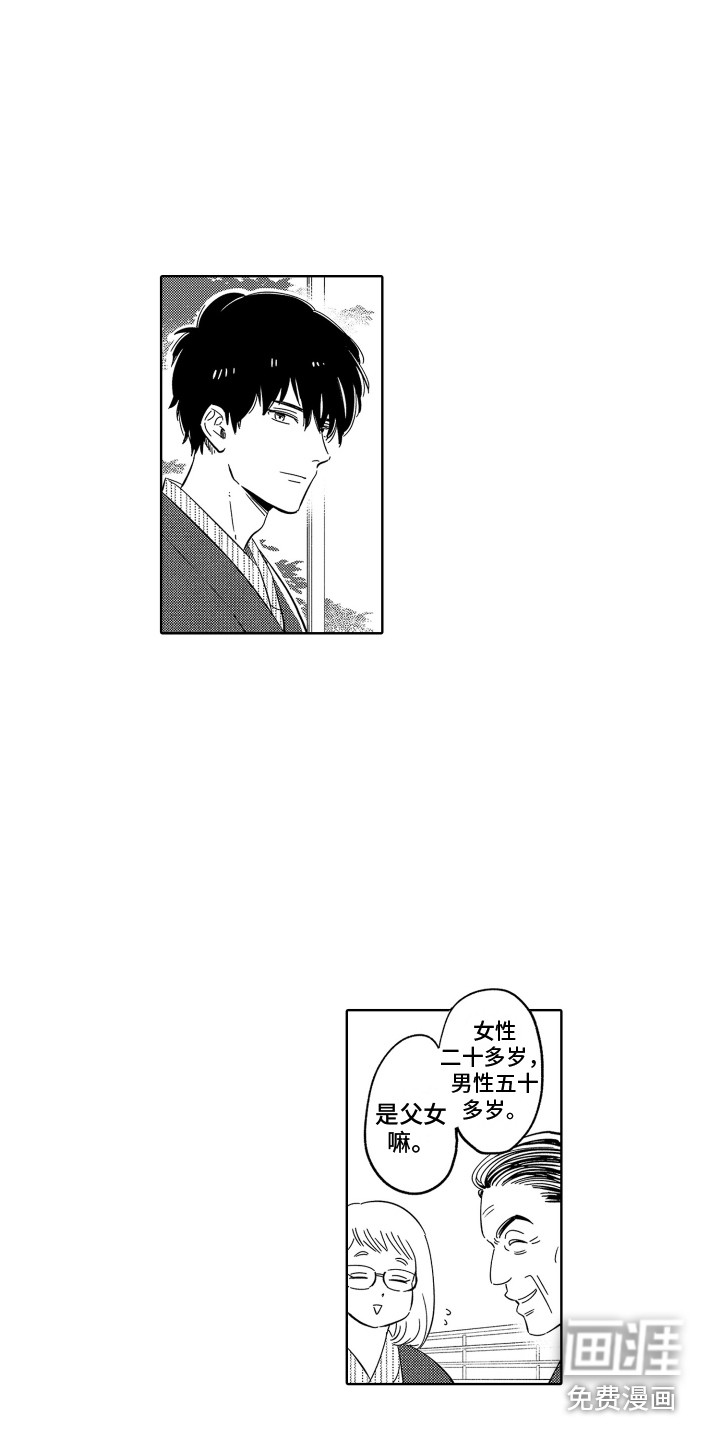 第27话6