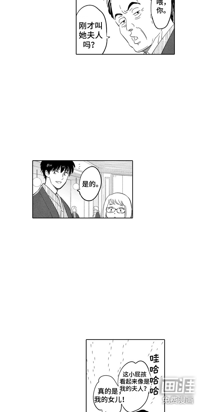 第27话12