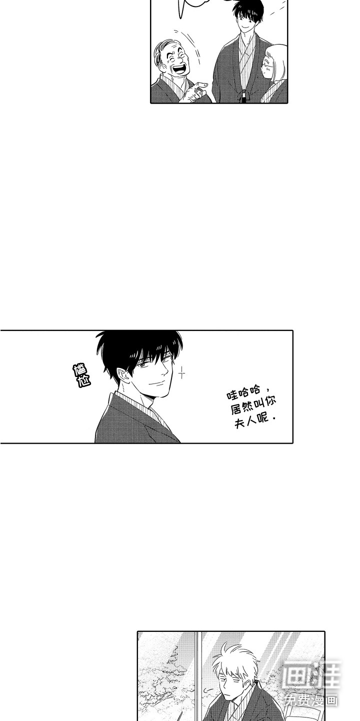 第27话13