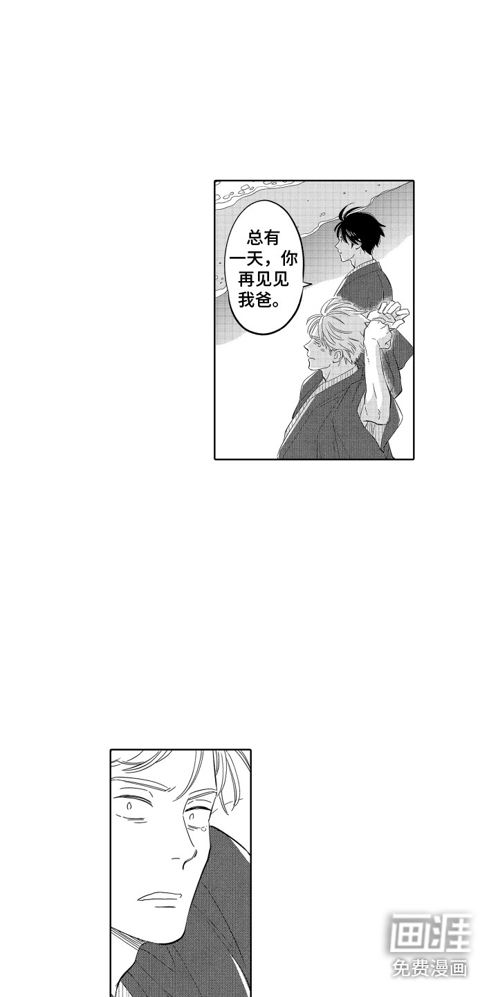 第26话2