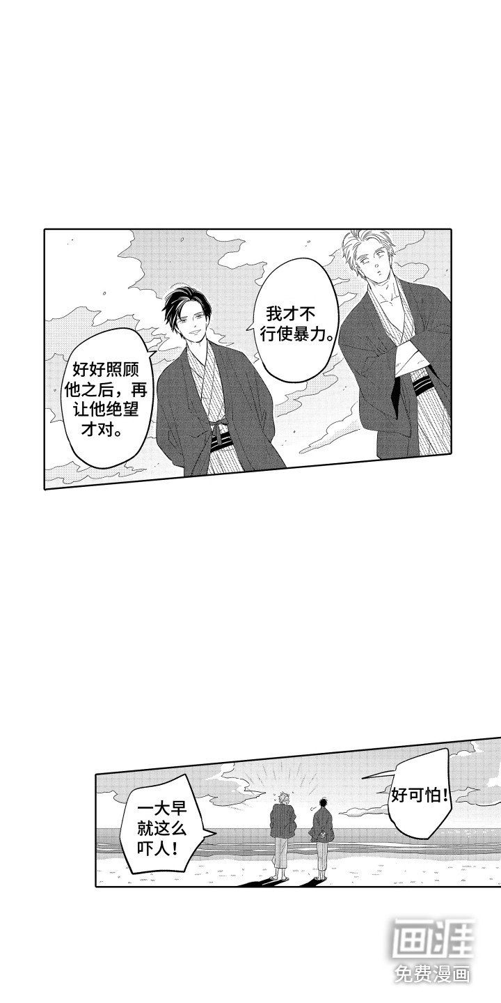 第26话9