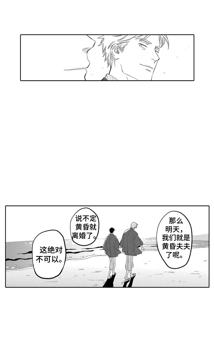 第26话13