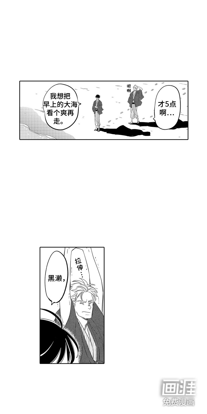 第26话1