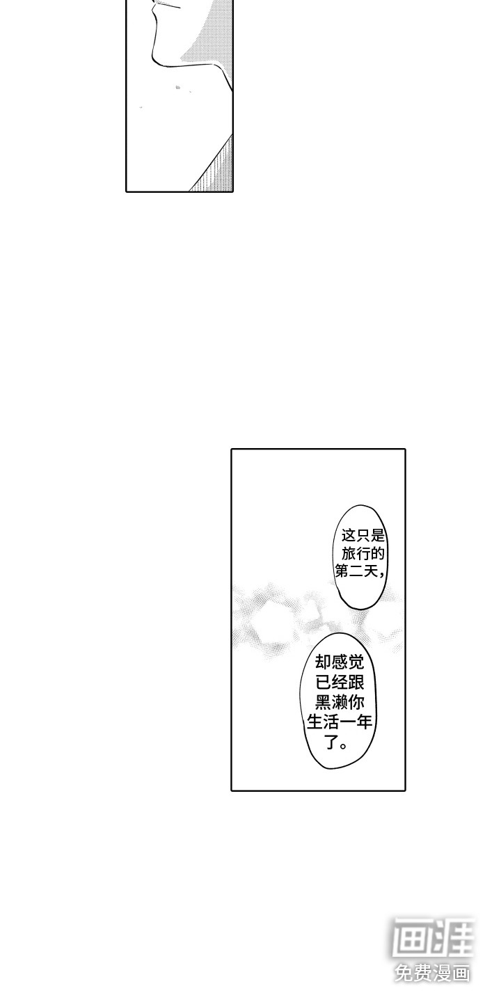 第26话12
