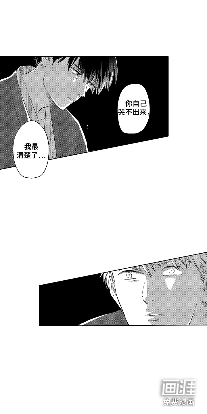 第25话1