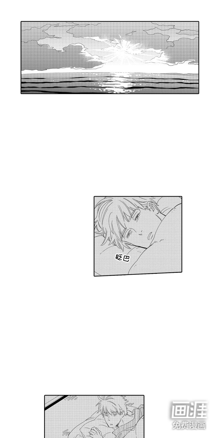 第25话11