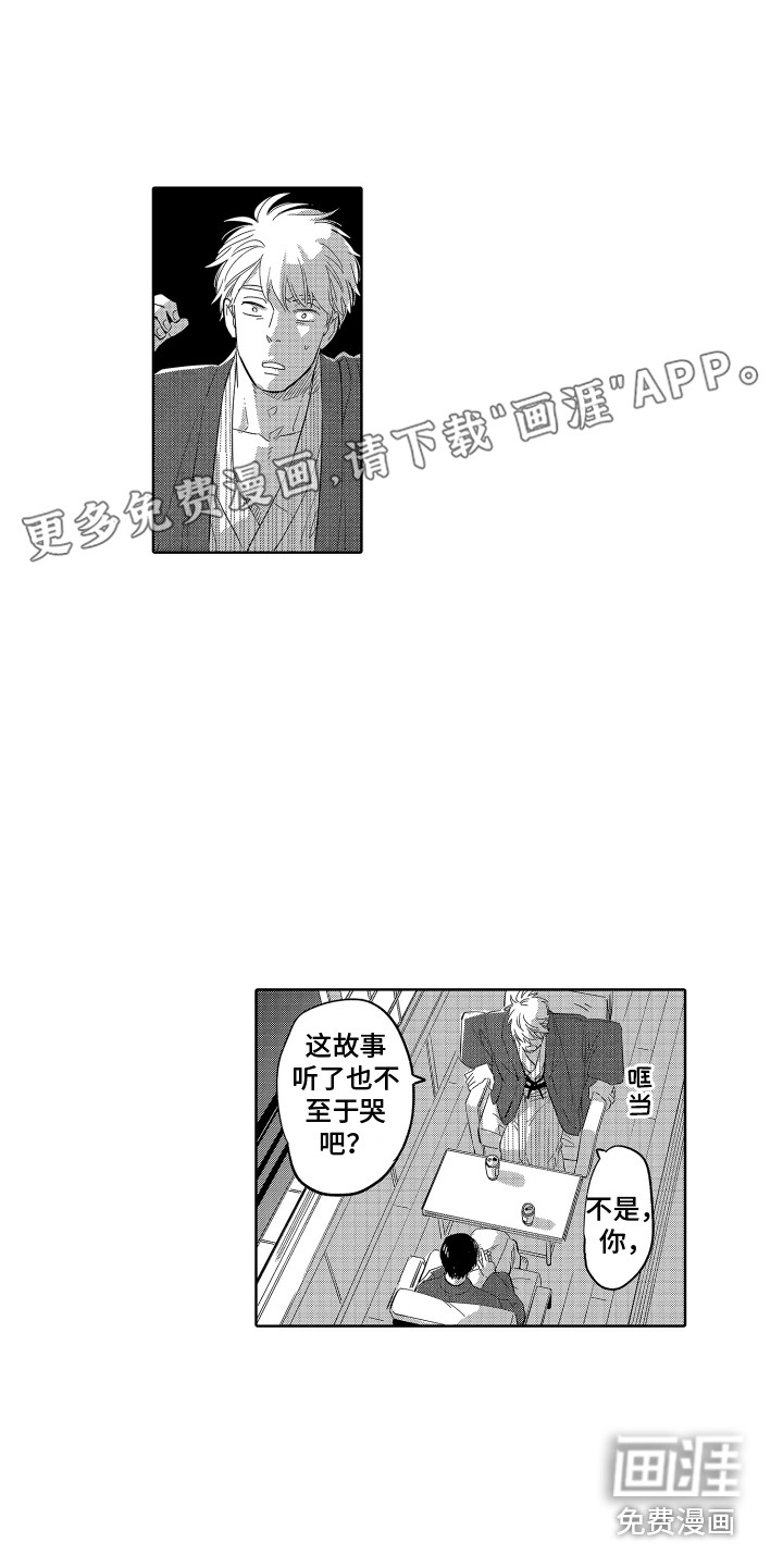 第25话0