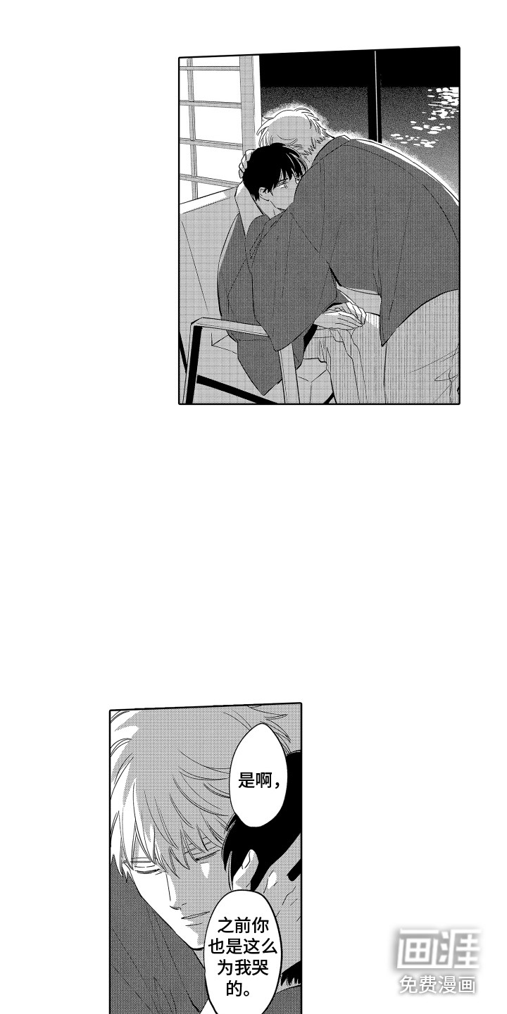 第25话4
