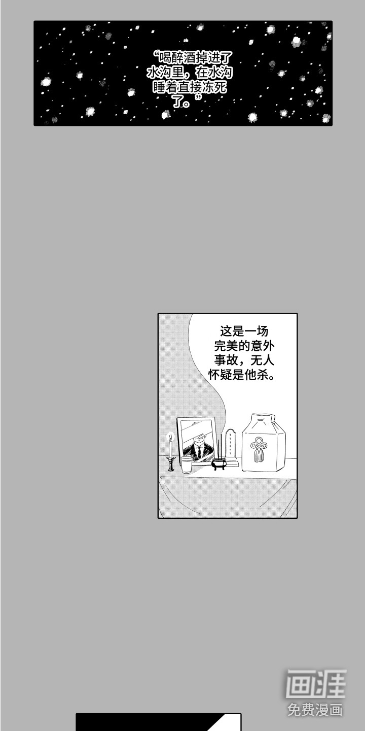 第24话9