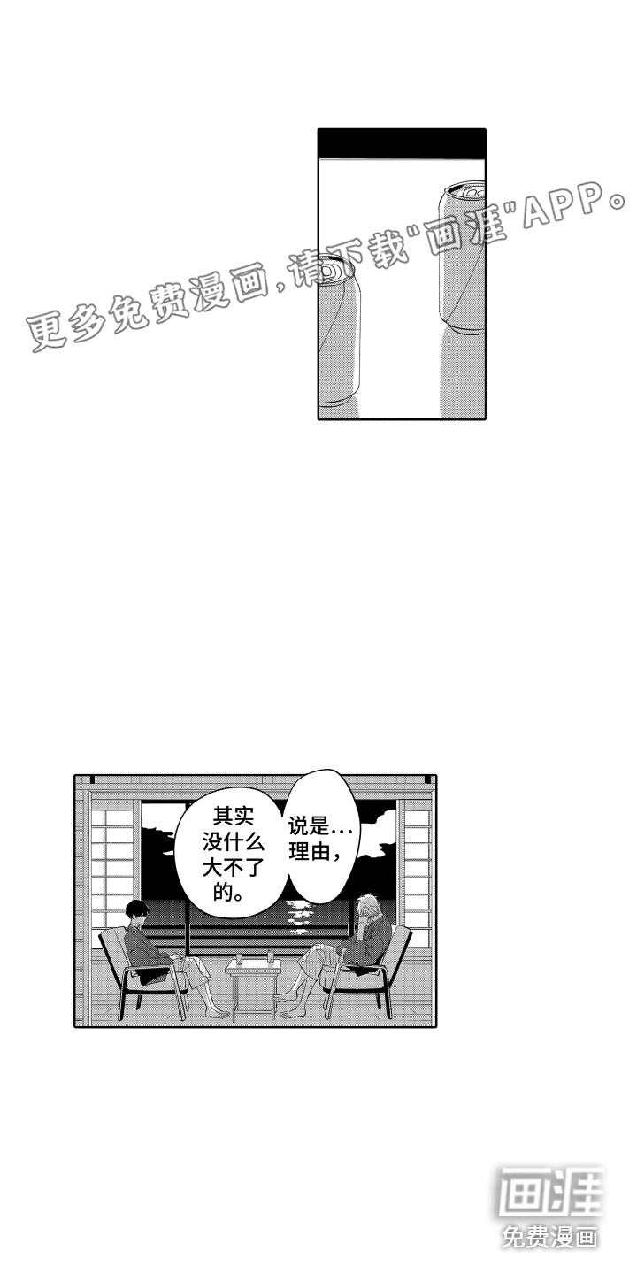 第24话0