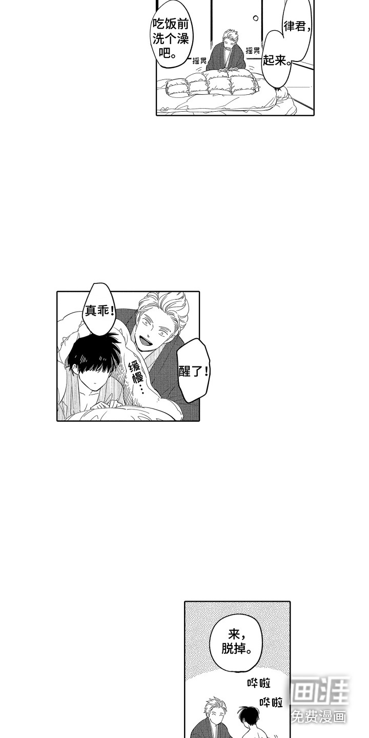 第23话4