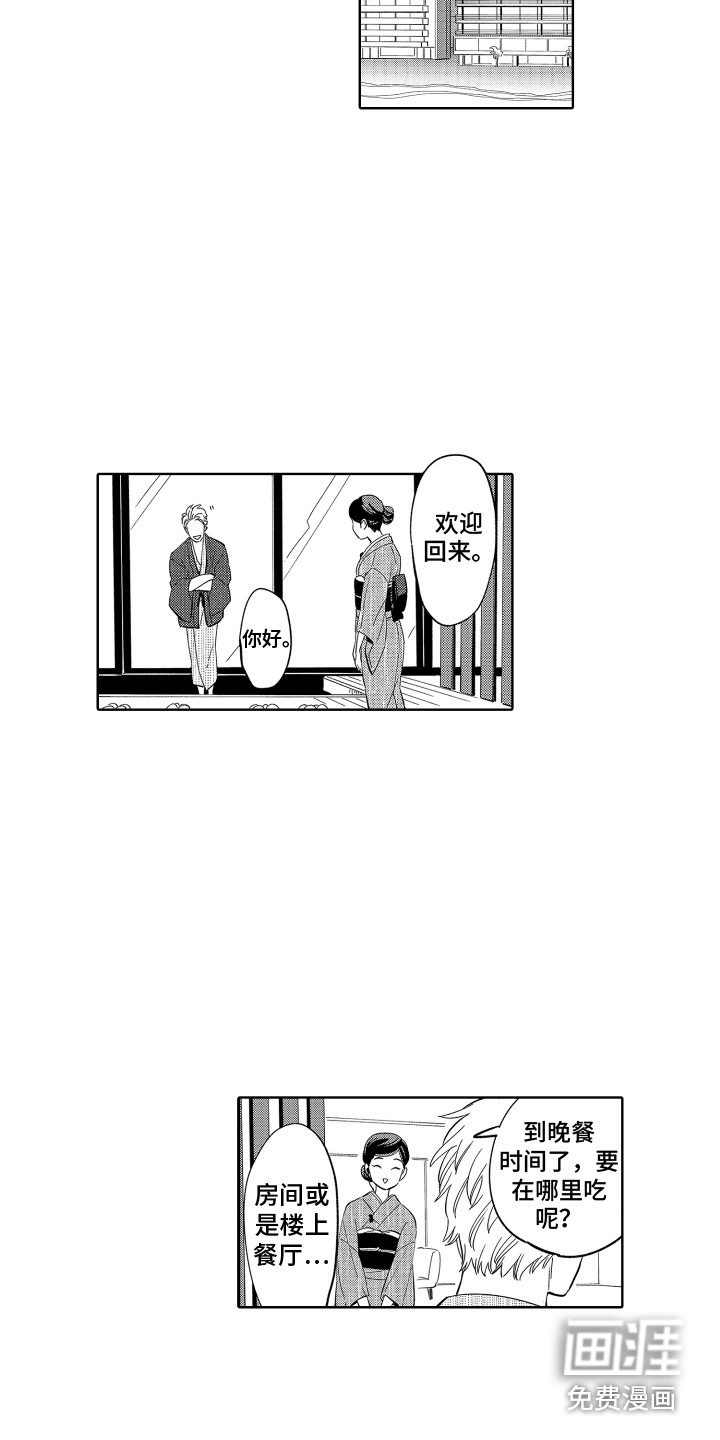 第23话2