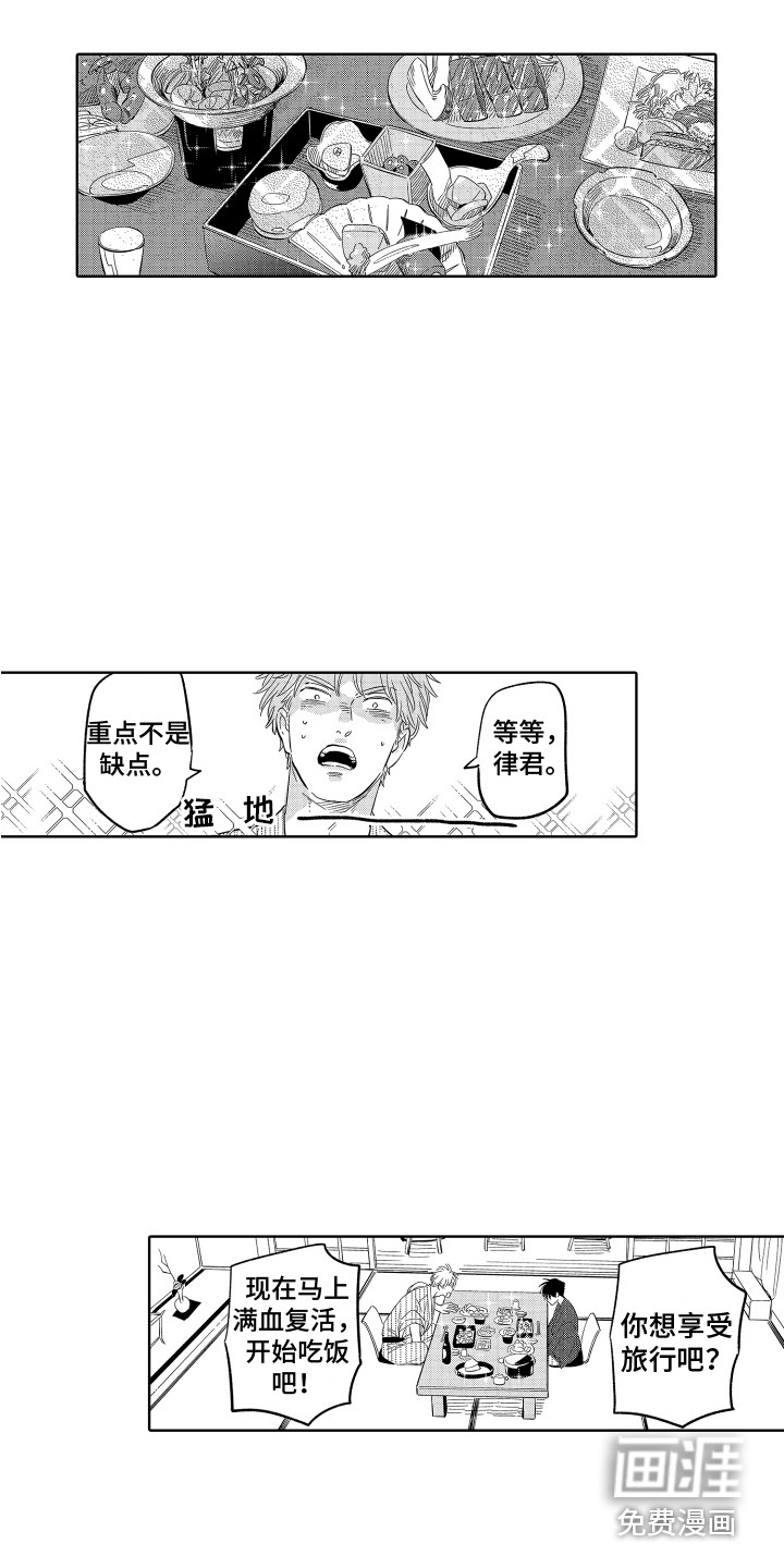第23话9