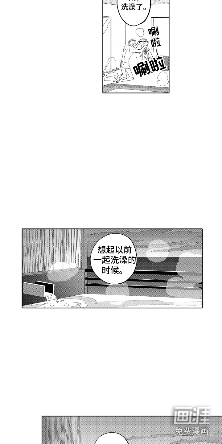 第23话6