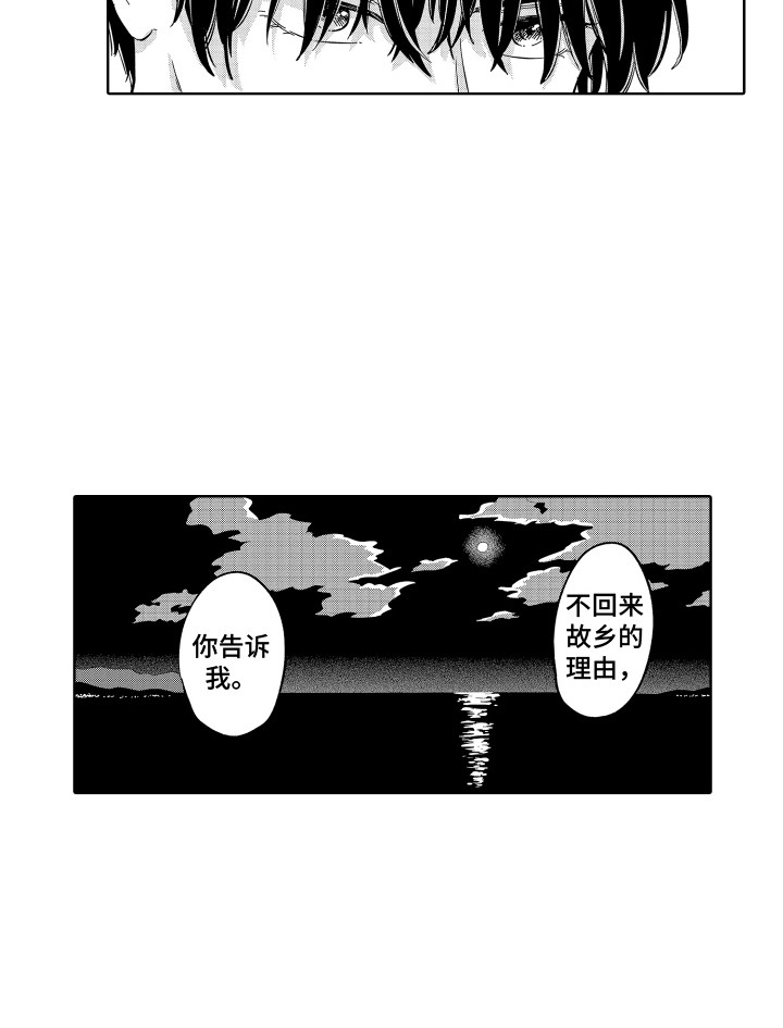 第23话12