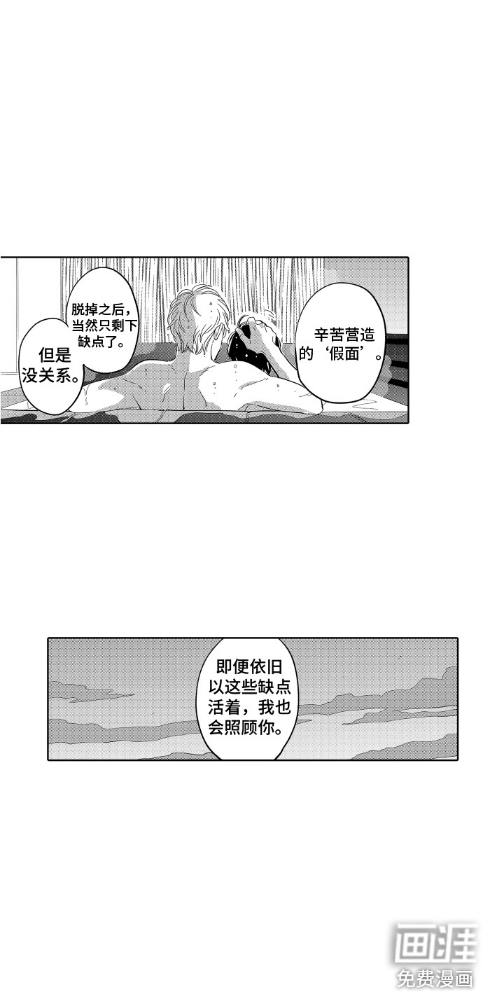 第23话8