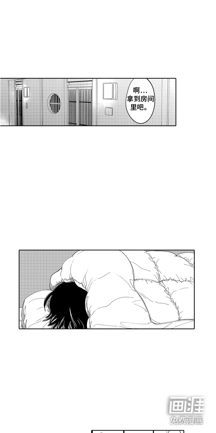 第23话3