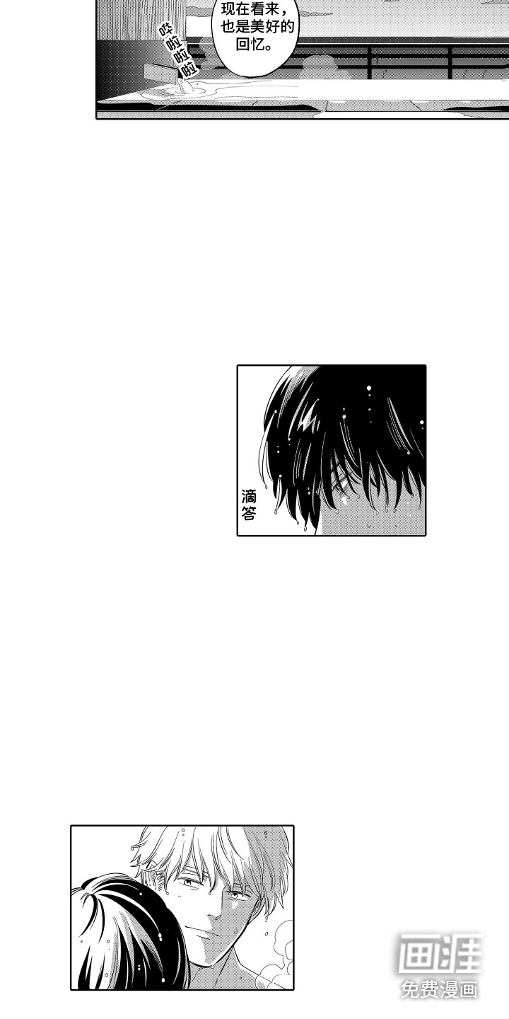 第23话7