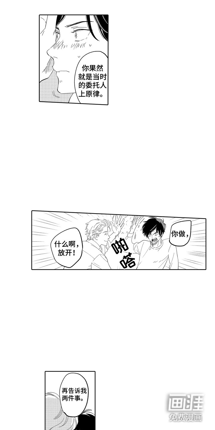 第22话5
