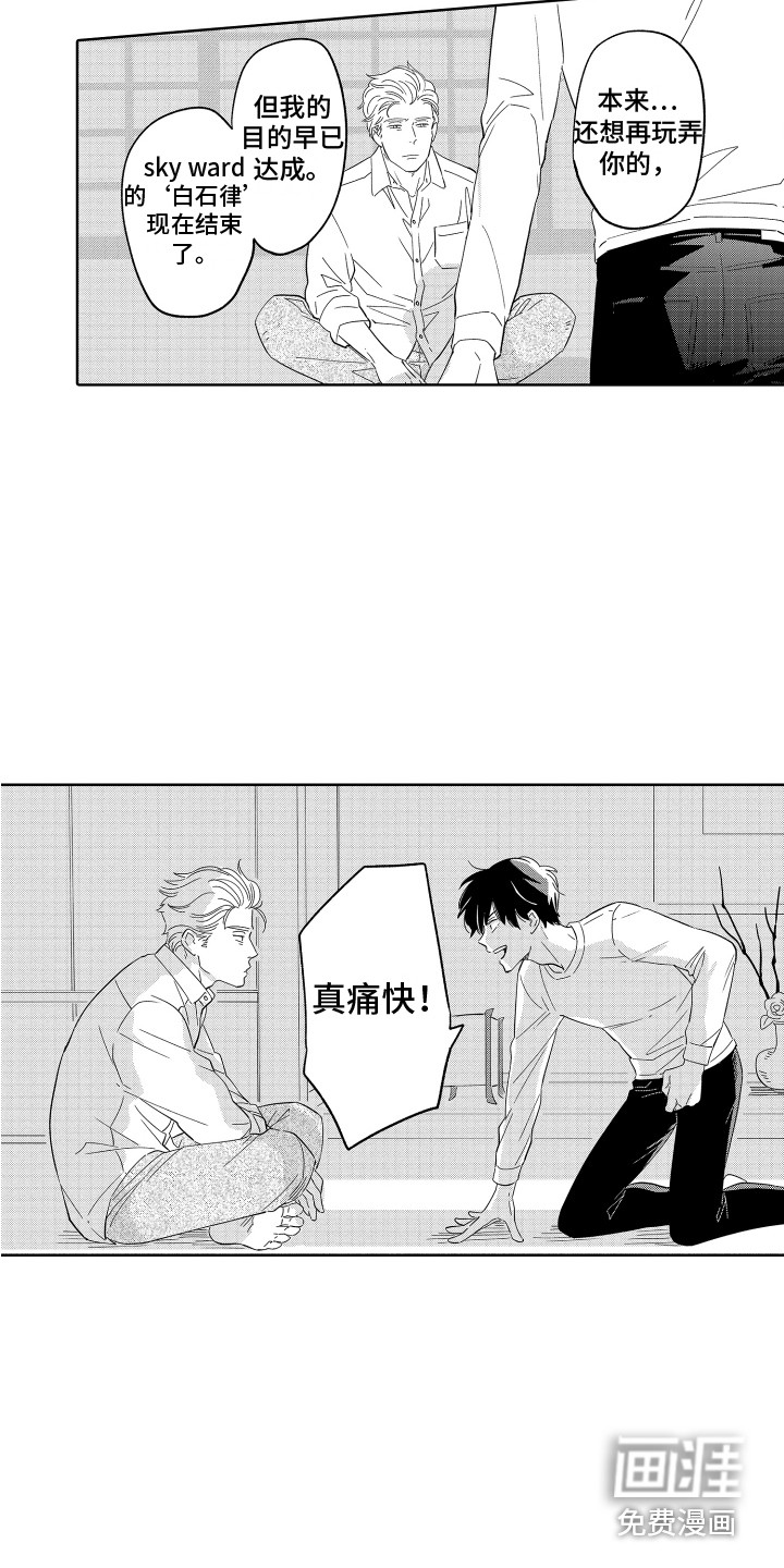 第22话2