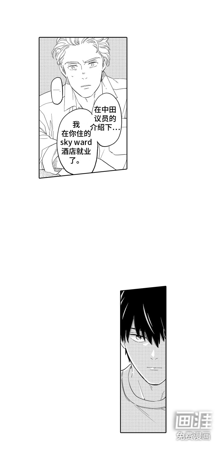 第21话11