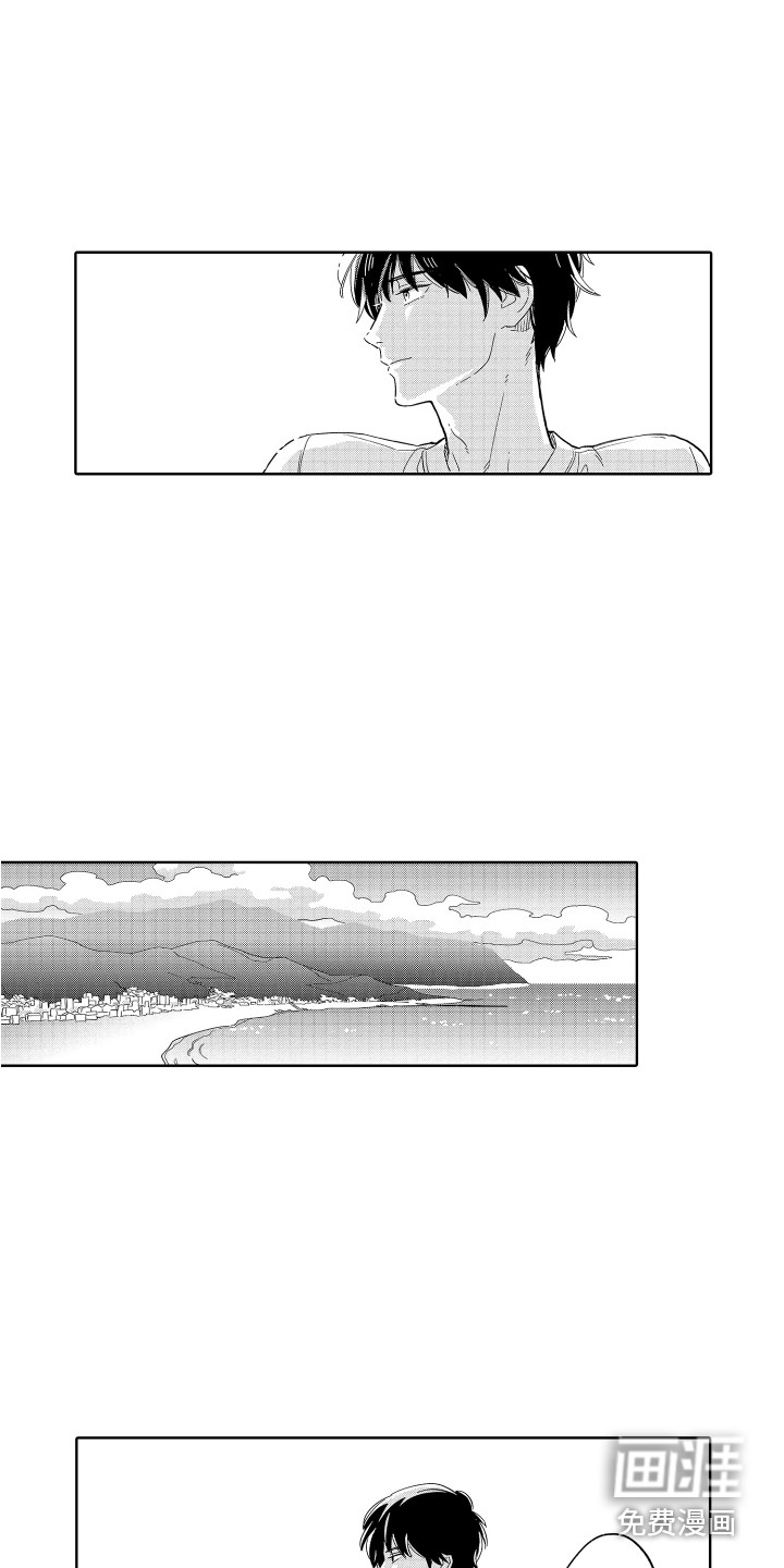 第21话5