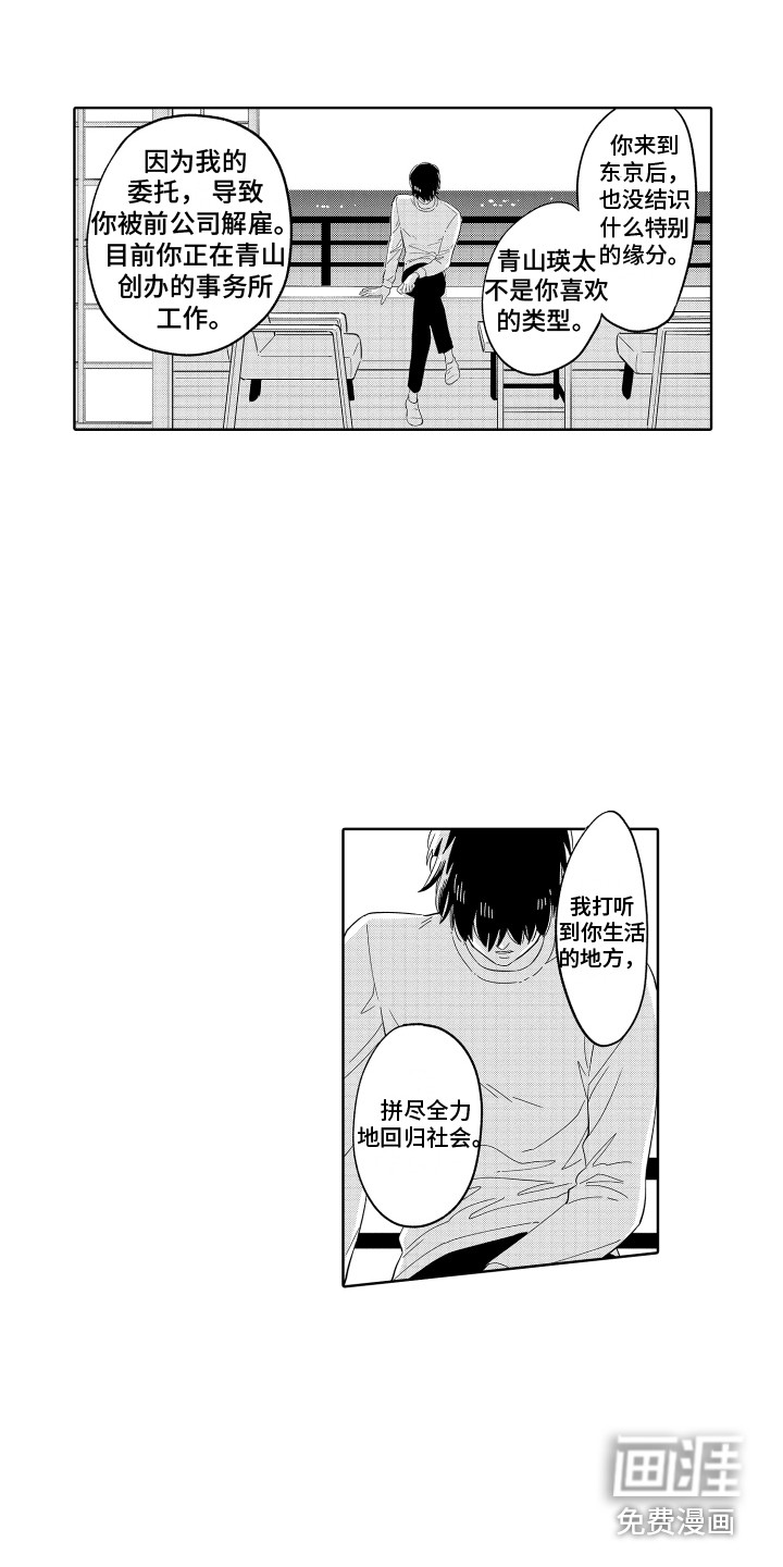 第21话10