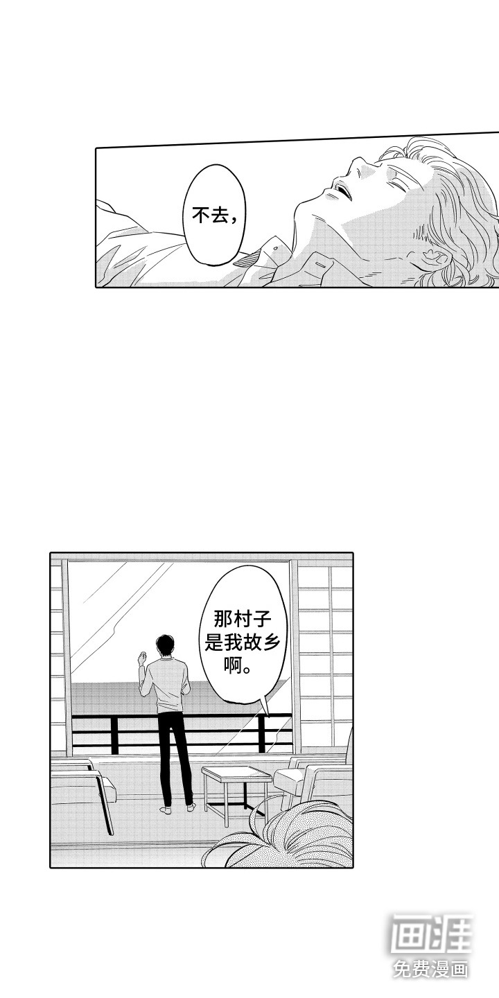 第21话2