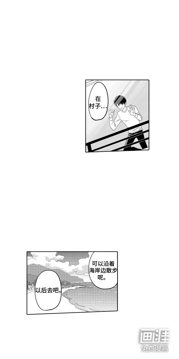 第21话1