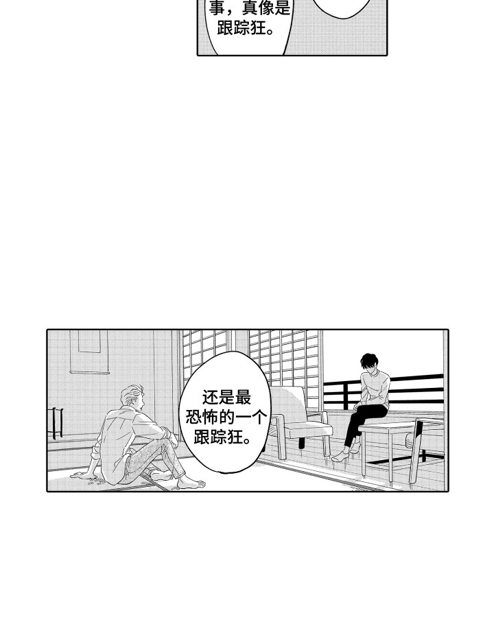 第21话14