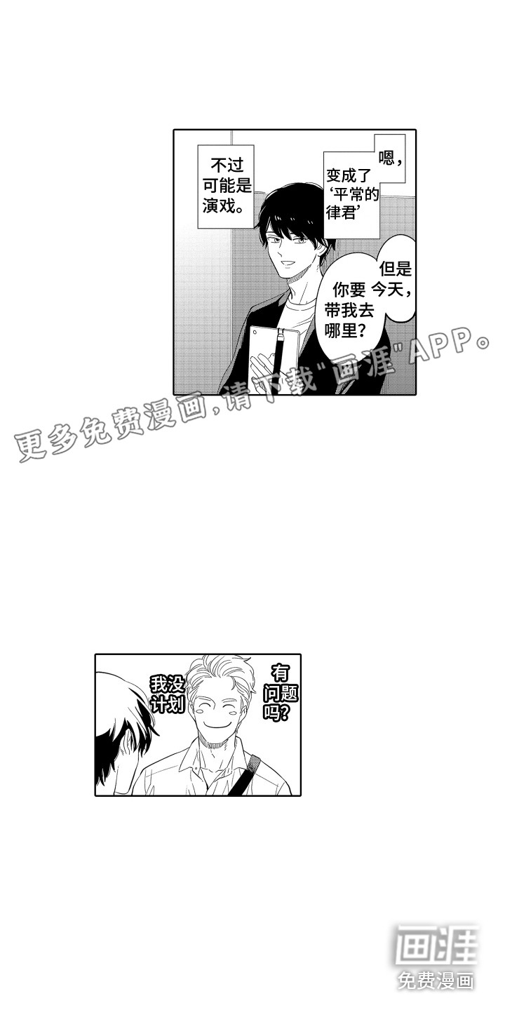 第20话0