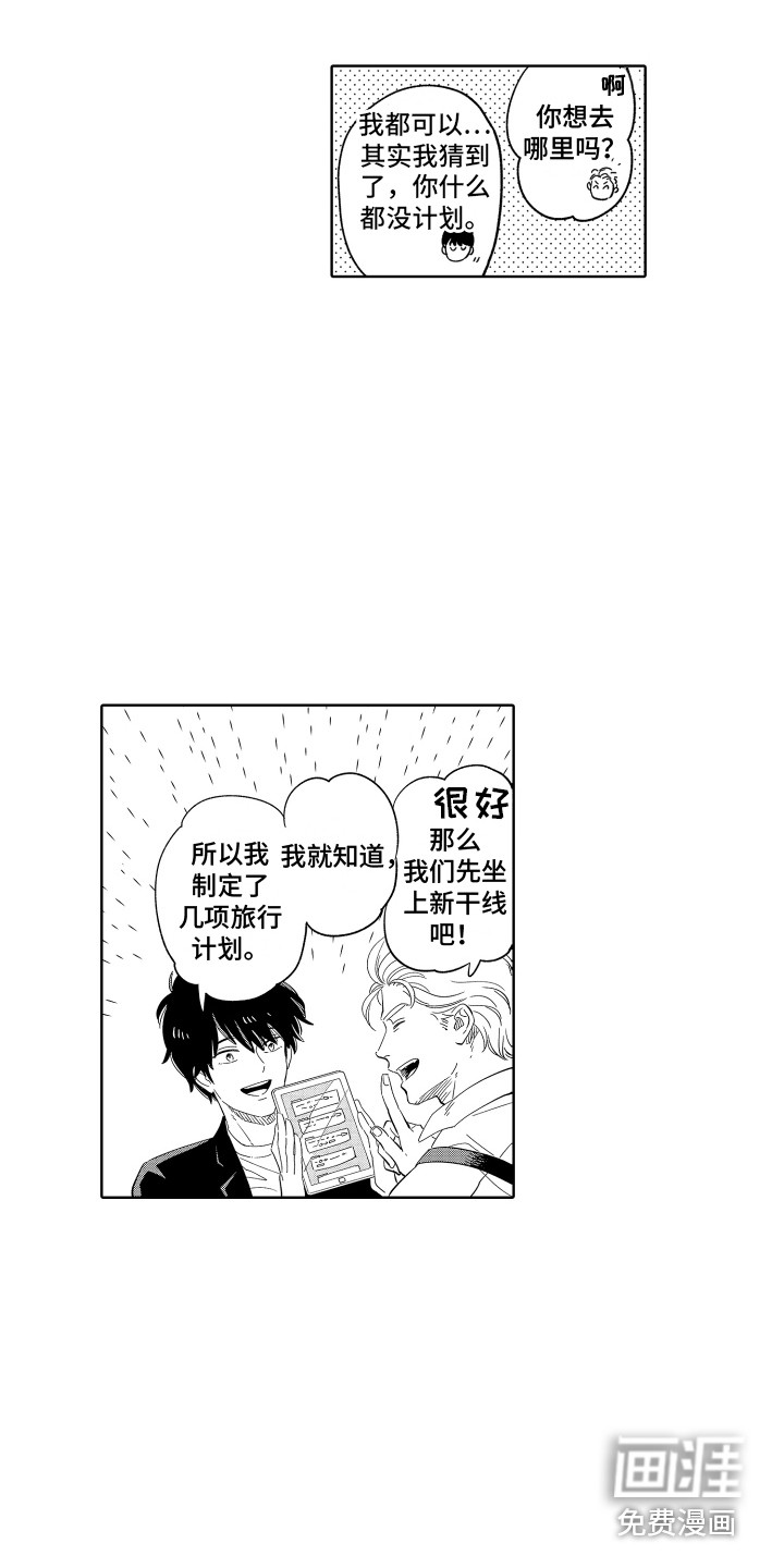 第20话1