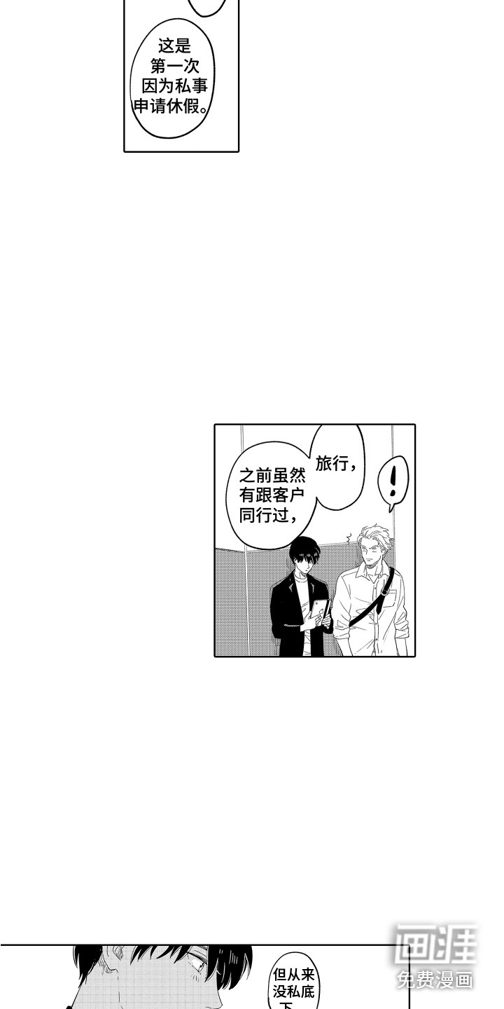 第20话4