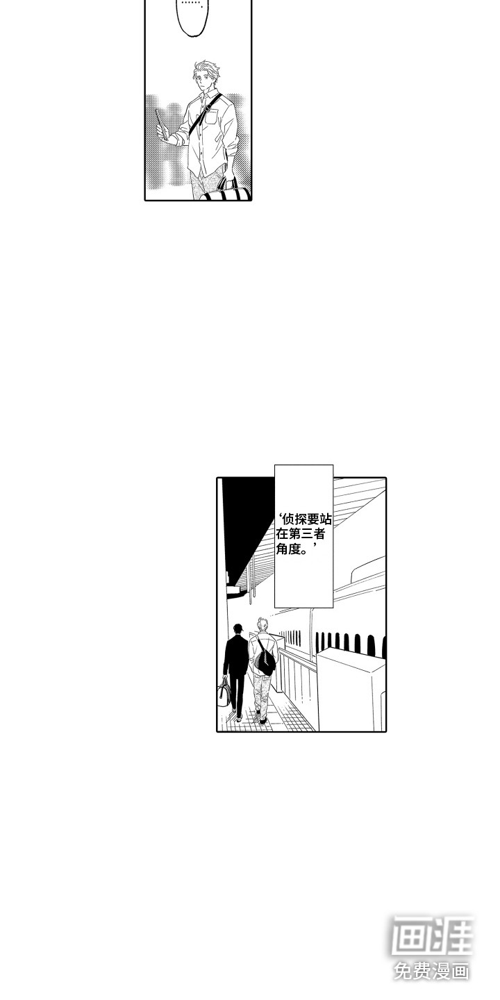 第20话11